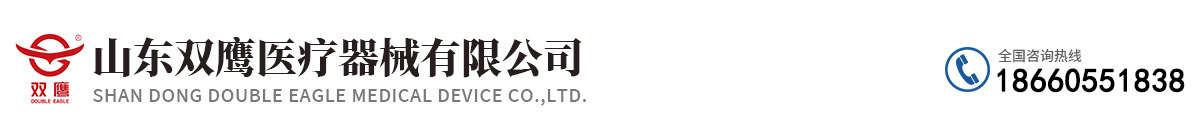 防护面罩